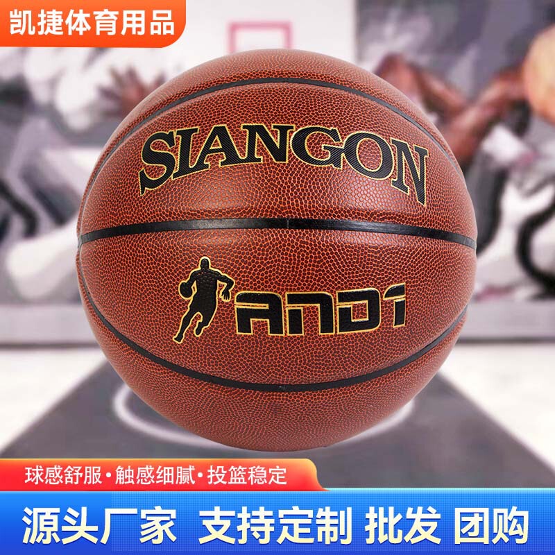 バスケットボール 7 号バスケットボールダークブラウン大人の体育トレーニング青少年競技屋内セメント床 TPU 高弾性 PVC|undefined