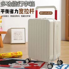学生大容量宽拉杆行李箱女双层拉链纯pc登机密码箱万向轮旅行皮箱