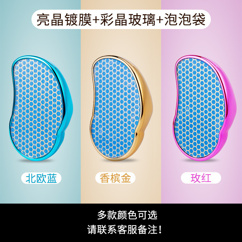 광택 코팅 + 컬러 크리스탈 유리 + 버블 백