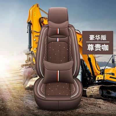 ice silk breathable sunscreen leather: Seat cushion, seat cover - distinguished-cafe-deluxe-edition