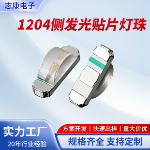 1204�NƬ���� led�NƬ�����ן�ָʾ�����𾀂Ȱl���Ʒ�|����