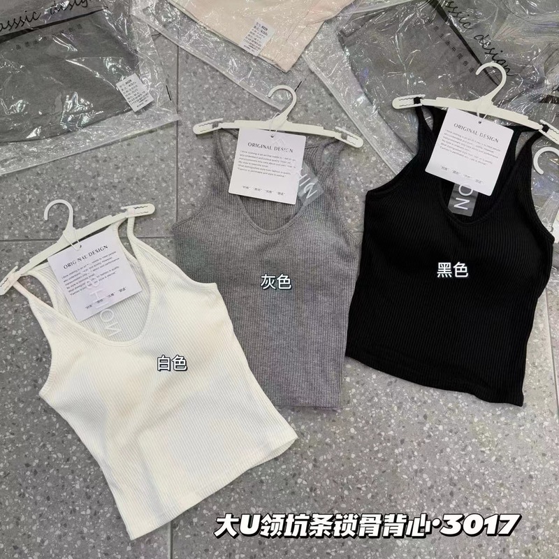 早秋新款 3017 粗条大U领坑条一体杯垫背心时尚百搭单穿必备内衣|undefined