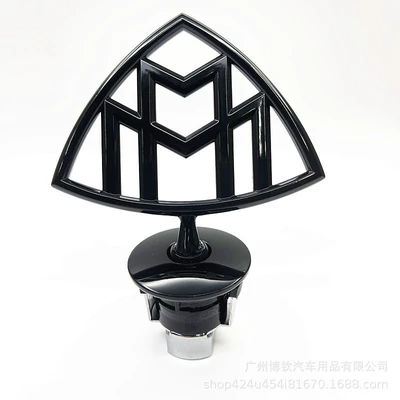 Applicable to Maybach car logo kit s-Class rear car logo s480 standing logo s560 logo s450 logo modified car head (Car logo) - black-logo-without-words