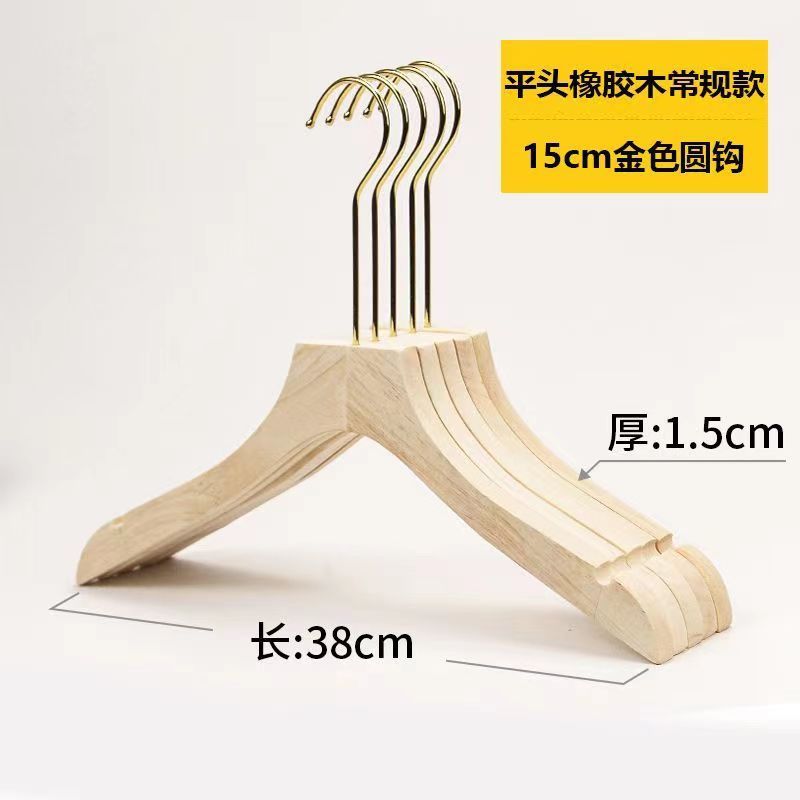 衣類ハンガー、植毛木製ハンガー、滑り止め、家庭用、衣料品店、衣類ハンガー、ズボンハンガー、卸売、衣類ハンガー、植毛、厚手|undefined