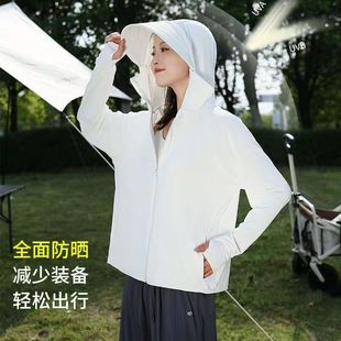 Ice Silk Sun Protection Clothing for Women 2025 Summer New Outdoor Sunshade Breathable Ultra-Thin Blouse Cycling Sun Protection Clothing Jacket