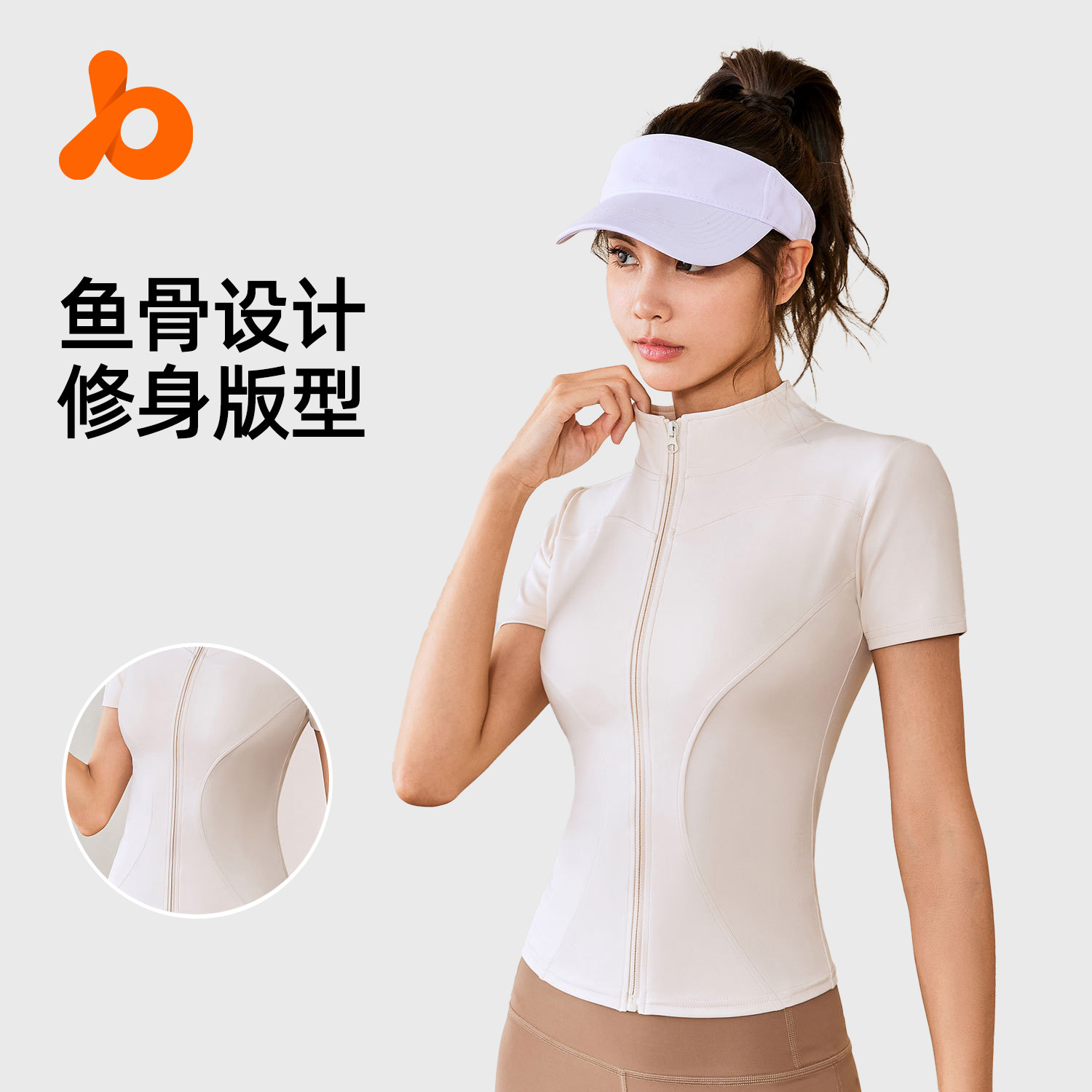 Juyitang, ropa de yoga de alta elasticidad, chaqueta ajustada para correr, top deportivo de fitness desnudo, top de manga corta para mujer