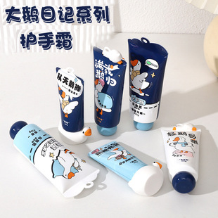 New Big Goose Diary Series Hand Cream Moisturizing and Hydrating Hand Essence Anti-Drying, Non-Greasy and Convenient