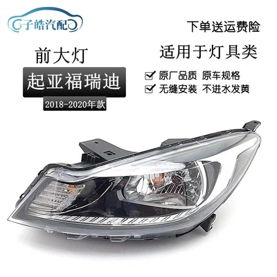 headlight, Ön faralar