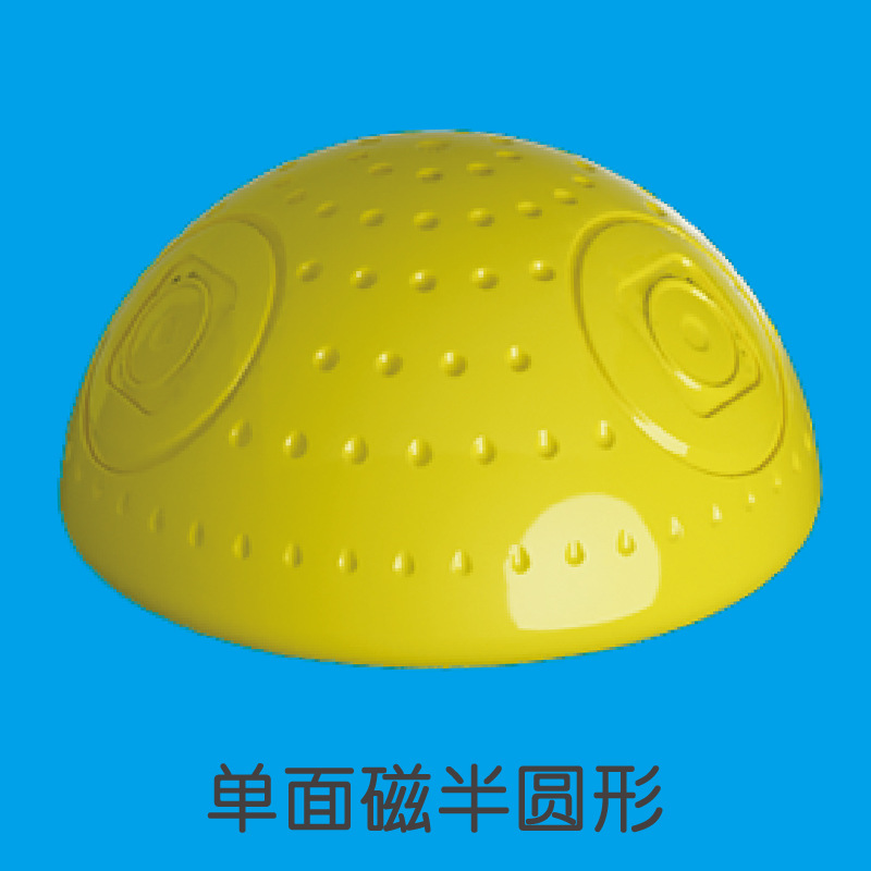 单面磁半圆形