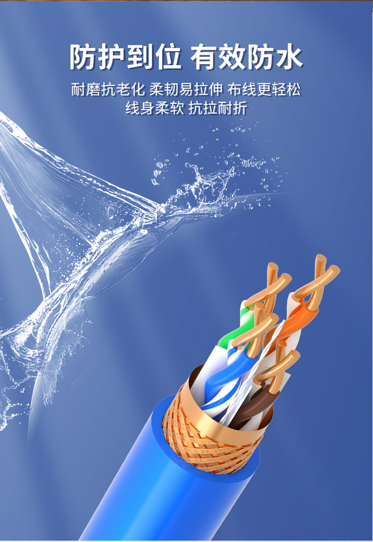 现货厂家直销SFTP CAT6A无氧铜超六类网线六类千兆CAT7双屏蔽网线-阿里巴巴
