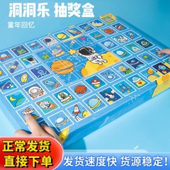 Dongdongle サプライズボックス子供のギフトポケポケブラインドボックスクリエイティブノスタルジックな露店のおもちゃインターネット有名人の小さなギフト卸売