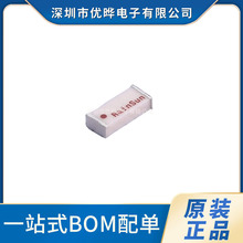 ԭ�b��Ʒ AN2051-245 2.4Gȫ���쾀 RF���l�{�� �մ��NƬWIFI����