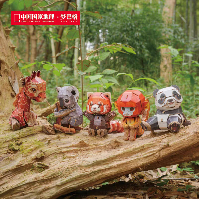 Mengbag 3D Stereo Paper Puzzle Educational Model Assembly Toy Natural Science Animal Handmade Red Panda Mengbag 3D Stereo Paper Puzzle Educational Model Assembly Toy Natural Science Animal Handmade Red Panda