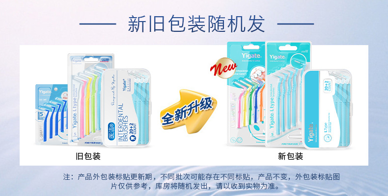 包装更换790.jpg