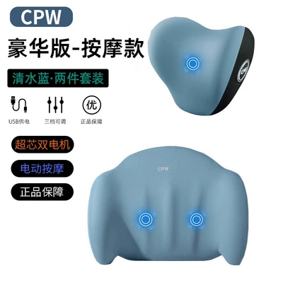 Cushion Electric Lumbar Support Car — Waist support - clear-water-blue-upgraded-comfort-massage-set-headrest-lumbar-support