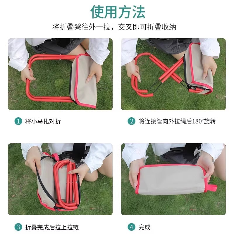 笔袋折叠凳钓鱼凳椅子便携户外小马扎露营用品火车地铁便携折叠椅|undefined