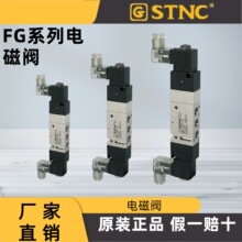 ԭװ��Ʒ STNC��ŵ�칤 FG��ŷ� FG3512-06CL FG3522 FG3532-10