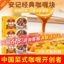 ��ӛ�S��ଉK΢�����ÿ����u�Ǽ�ʳ��ର��̩ʽ�Lζ100g*3�{ζ��