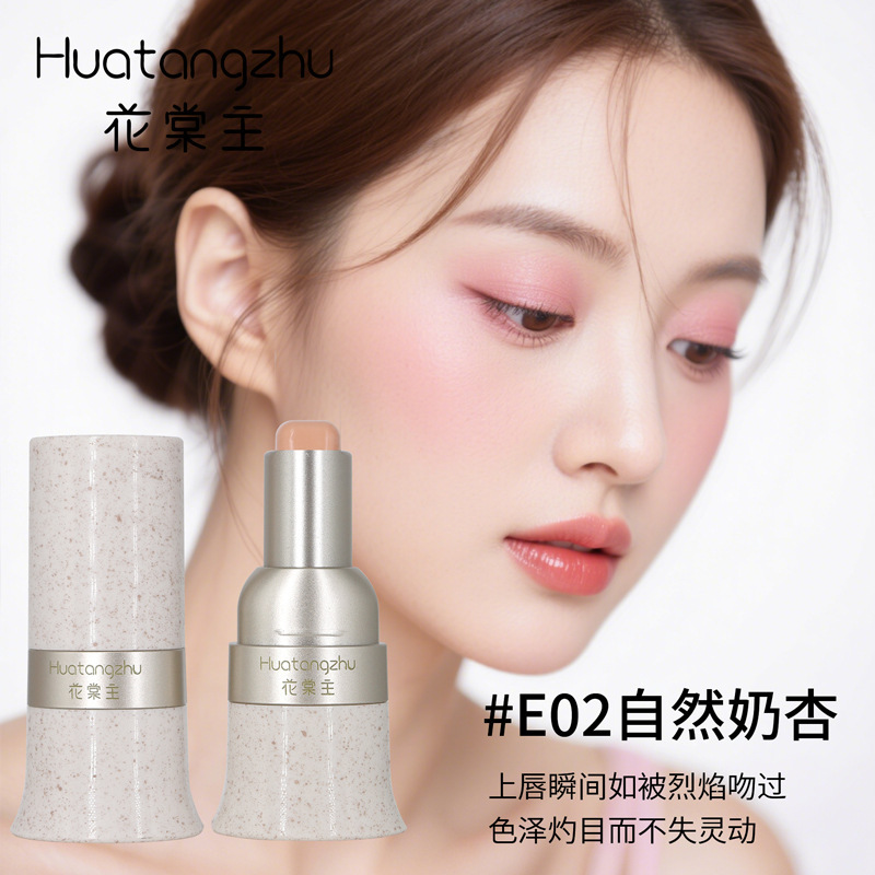 Huatanzhong カラフルな多目的スティック、着色しやすく、自然なメイクアップ、美白リップとチークのデュアルユースブラッシュクリーム、ルージュスティック、卸売配送|undefined