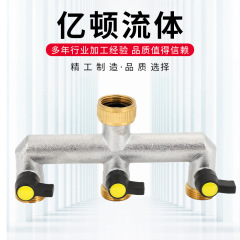 園芸園林灌漑給水分水器三方二方弁水道管継手制御バルブスイッチ水道管部品