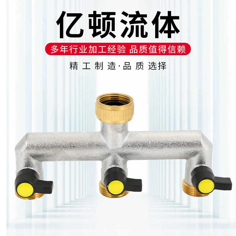 Садоводство орошение сада полив водоотделитель Трехходовой двухходовой клапан соединение водопровода управляемый клапан переключатель фитинги для водопровода