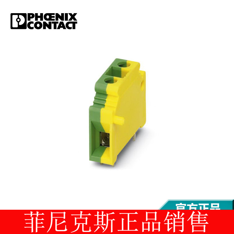 菲尼克斯 固定式连接器 - KDS10-PE - 1704033