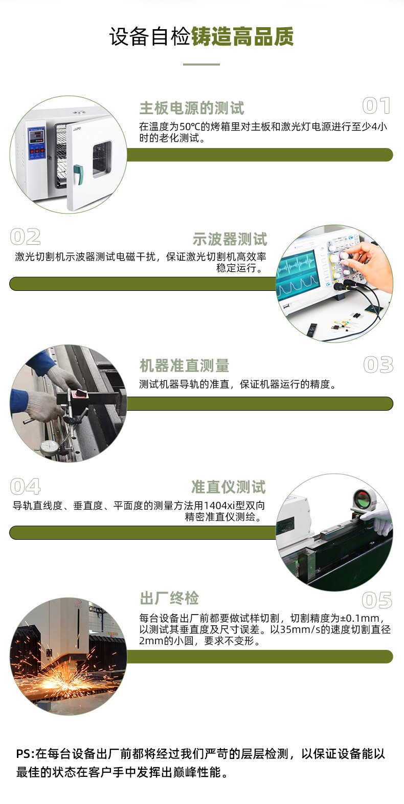 双交换台切割机-790-20220805_03