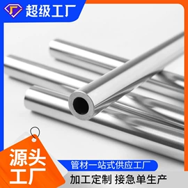 无缝管;方管;导轨