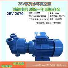 �����ˮѭ�h2BVˮ�hʽ��ձù��I�É��s�C���P䓷���380V