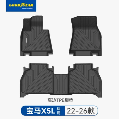 X4, X5, Ix3, I3, I5, X5L, 3 Universal Foot Pad - premium-injection-moldedx5l-domestic-high-edge-full-tpe-floor-mats-black-2022-2026-models
