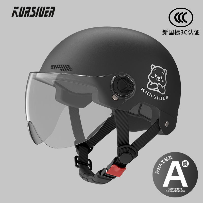 New national standard 3c certification-knight black [random pattern]