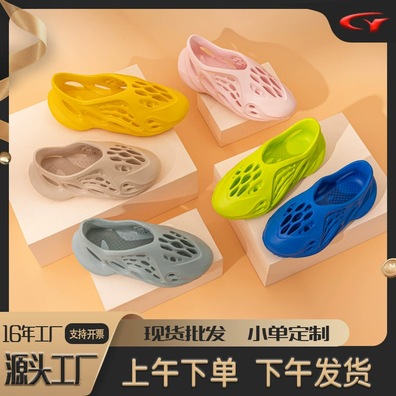 Детские сандалии через границу, сабо из кокоса, летние детские сандалии для мальчиков и девочек, детская обувь из ЭВА, пляжная обувь, обувь для родителей и детей.