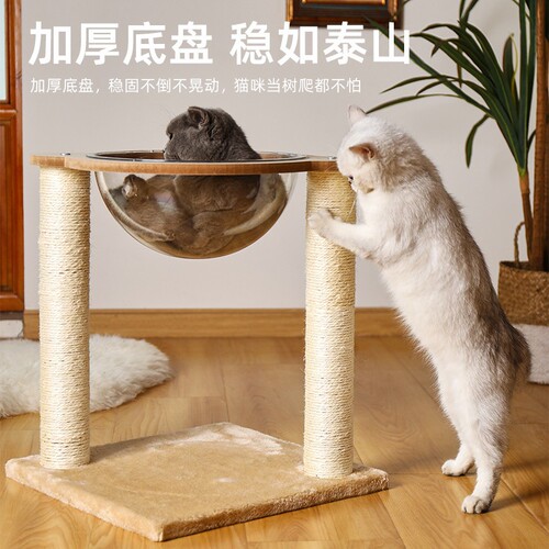 Cat tree space capsule cat bed cat tree sisal cat scratcher upright all-in-one multifunctional pet toy pet supplies