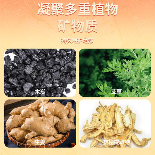 Old Beijing Foot Patch Nanjing Tong Ren Tang [Hot Selling] A box of 50 patches to remove moisture, mugwort and old ginger foot moxibustion patches
