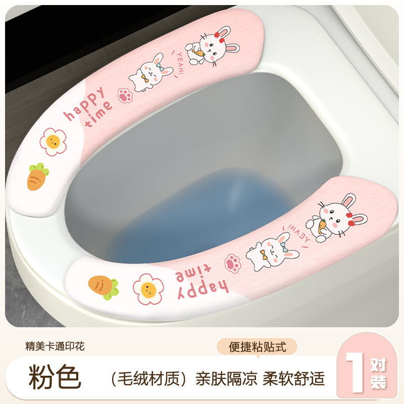 オールシーズン便座クッション、春秋用静電吸着便座クッション、家庭用便座カバークッション|undefined
