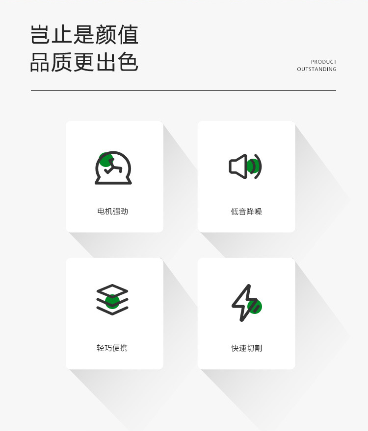 美达详情2_03.jpg