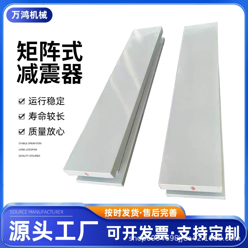 Матпикообразные амортизаторы Поставка трансформаторов Амортизаторы Матпикообразные амортизаторы