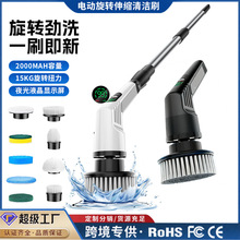 亚马逊电动清洁刷加长伸缩无线防水清洁神器家用地板厨房清扫地刷