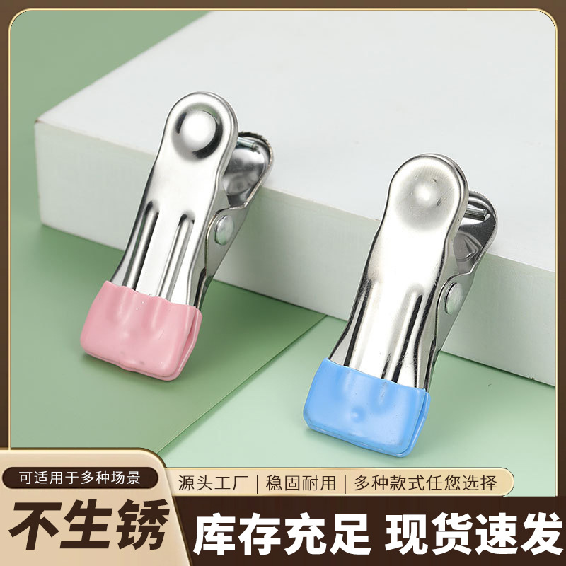 Stainless Steel Windproof Clothes Drying Clips, Household Single Hanger, Small Rose Gold Underwear Clips