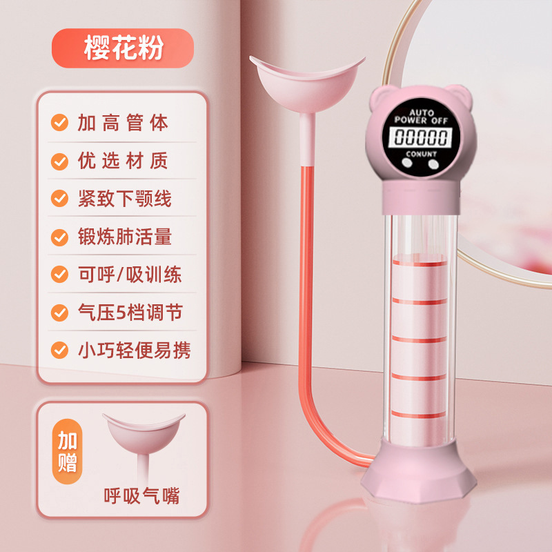 智能计数哑铃腹式呼吸训练器家用锻炼肺活量腹肌马甲线盆底肌神器|undefined