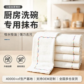 抹布、百洁布;擦车巾;海绵擦