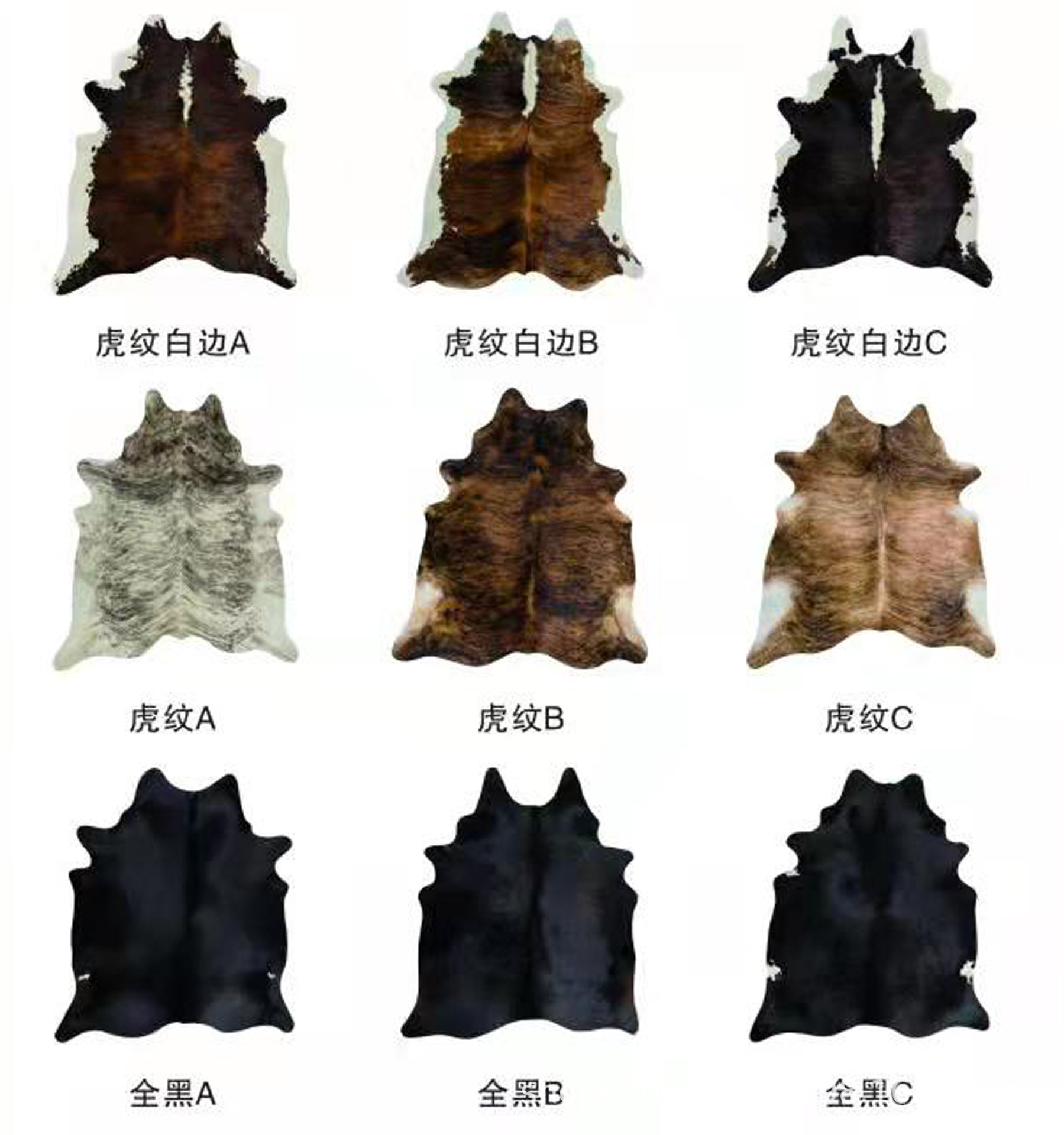 毛皮色样2.jpg
