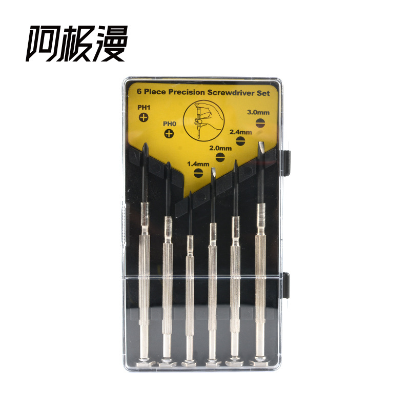 厂家直销家用螺丝批组合6件套小钟表批维修眼镜钟表螺丝刀套装