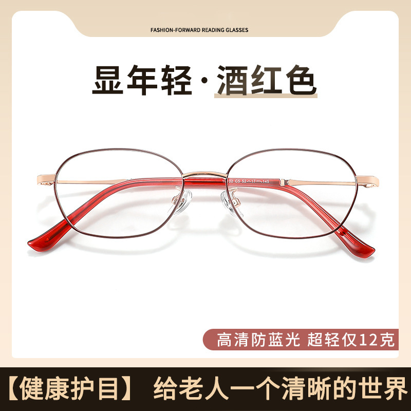 中高年女性向け高級メタル老眼鏡、若々しい18132高齢者向けブルーライト対策老眼鏡|undefined