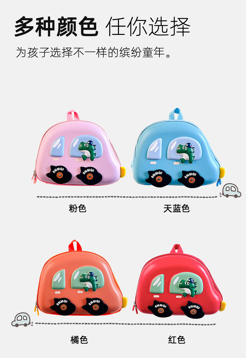 小汽车_10.jpg?x-oss-process=image/format,png