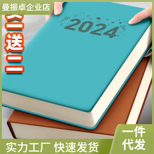 a4笔记本子加厚本子2024年新款大学生记账记事本商务办公用B5大蔄