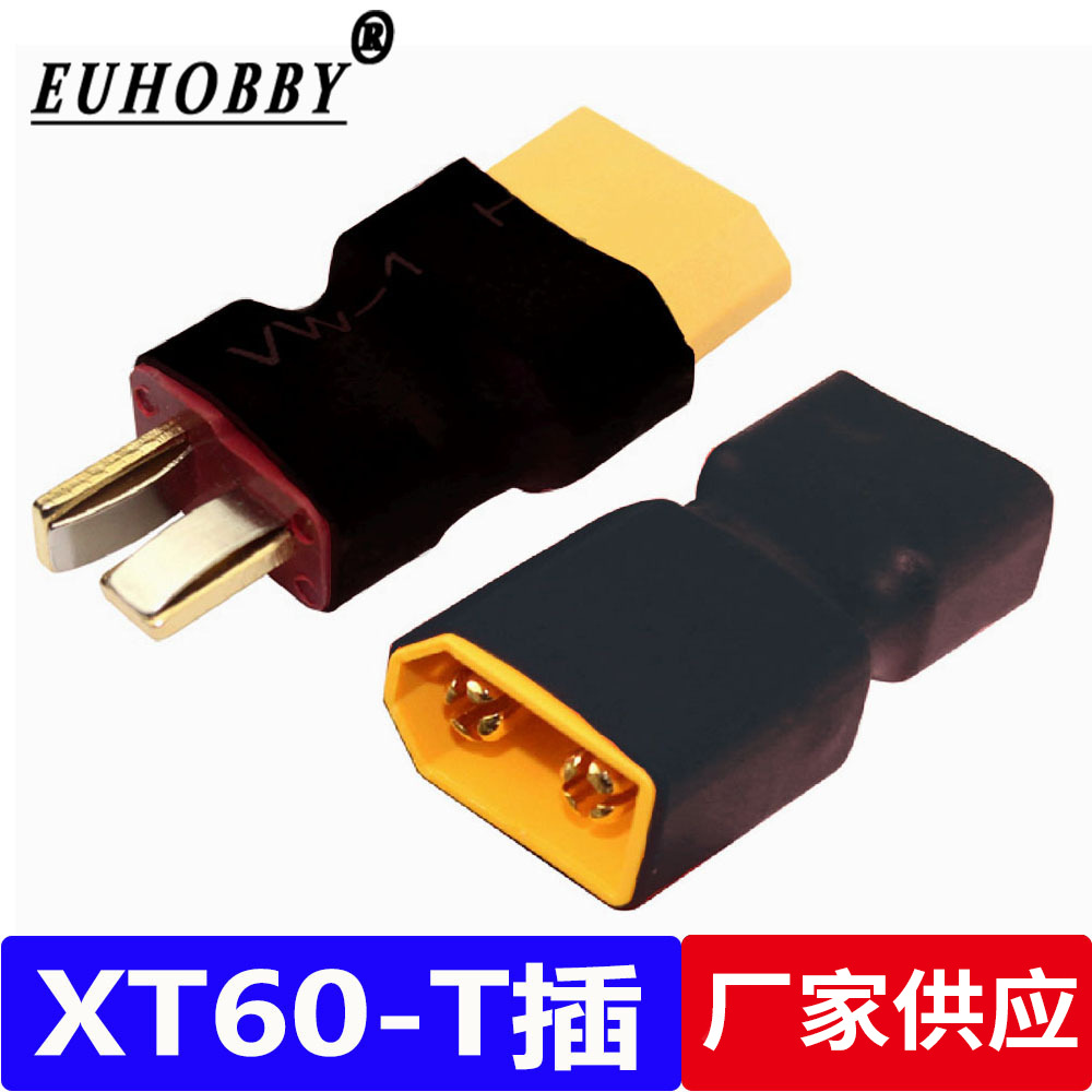 Model plug XT60 to T plug adapter aircraft model battery charging adapter lithium battery wireless adapter