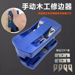 Woodworking Edge Banding Machine Tool, Board Edge Banding Strip, Pvc Linear Trimmer, Edge Banding Trimmer