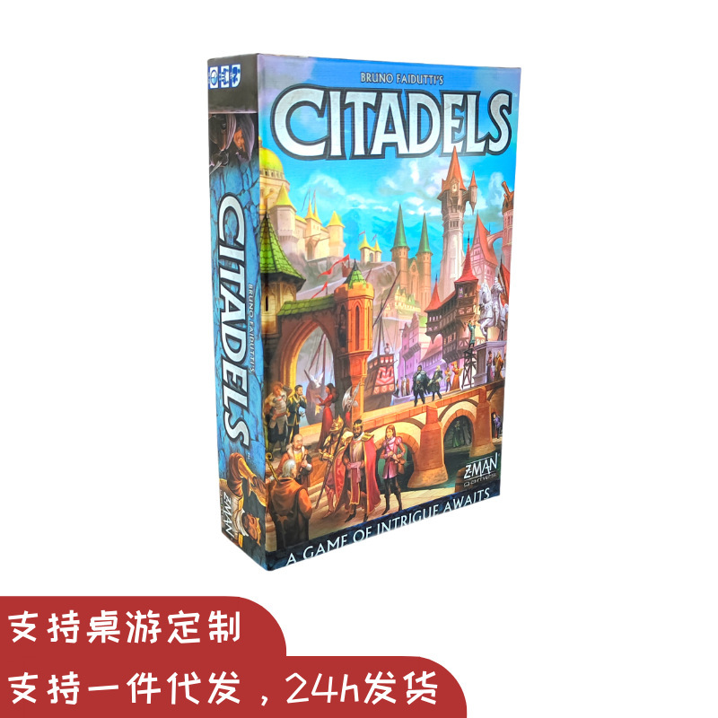 Rich City Citadels Revised Edition English Foreign Trade Edition Cross-border Board Game