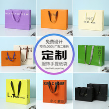 定 制服装店手提礼品购物袋高档白卡纸化妆品手提袋女装购物包装